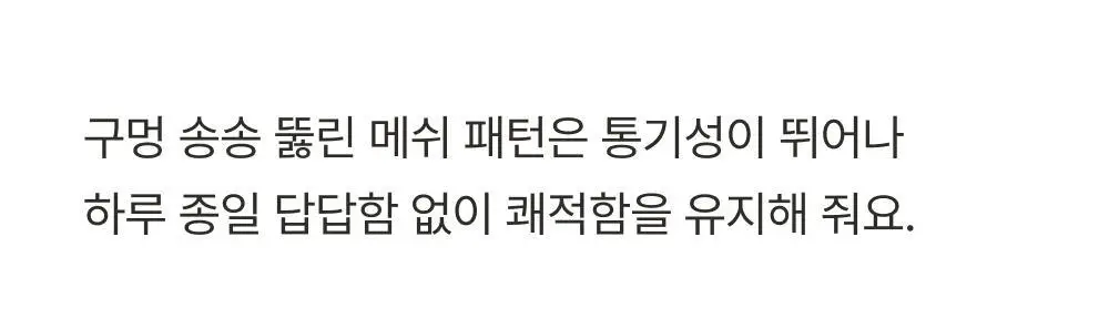 감탄브라 NEW 모달스킨 스트랩 브라팬티 1set 상세페이지 26