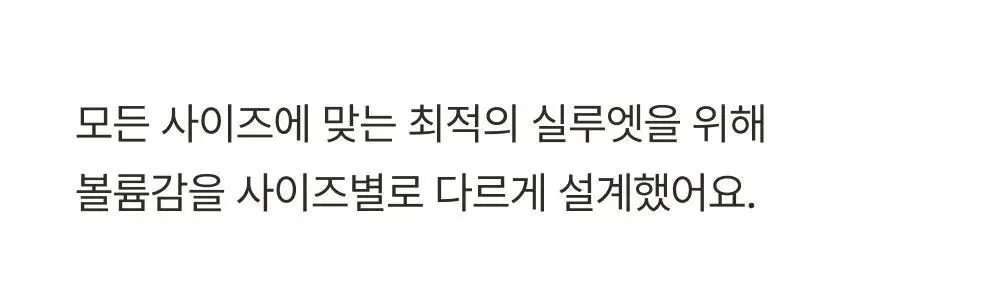 감탄브라 NEW 모달스킨 스트랩 브라팬티 1set 상세페이지 31