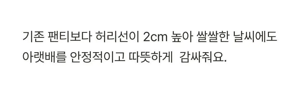 감탄브라 NEW 모달스킨 스트랩 브라팬티 1set 상세페이지 39