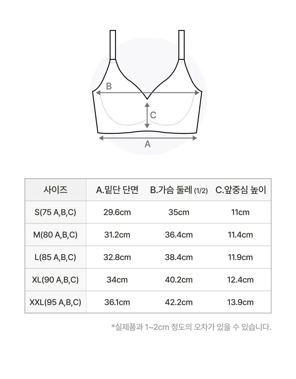 감탄브라 NEW 모달스킨 스트랩 브라팬티 1set 상세페이지 47