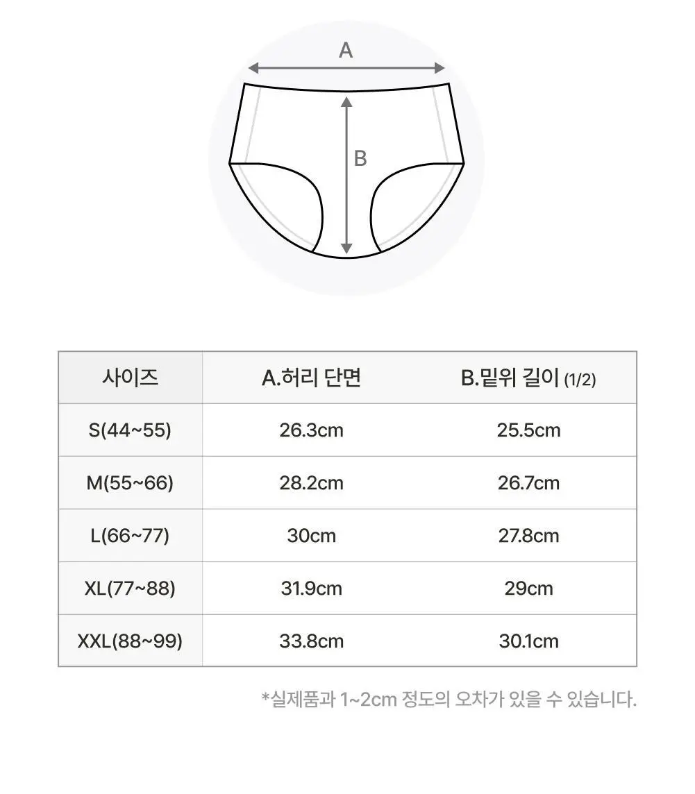 감탄브라 NEW 모달스킨 스트랩 브라팬티 1set 상세페이지 48