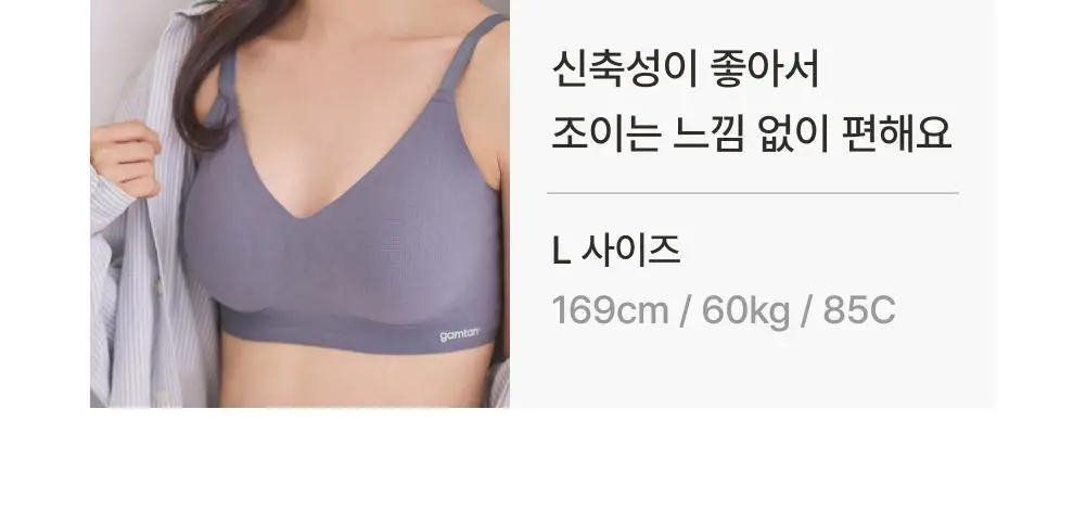 감탄브라 NEW 모달스킨 스트랩 브라팬티 1set 상세페이지 50