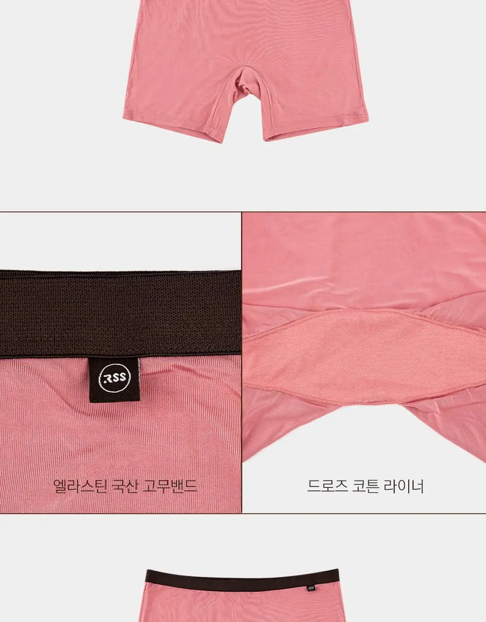 레드싹수 데일리 소프트 쿨 브라렛&드로즈 세트(세탁망 증정) 상세페이지 4