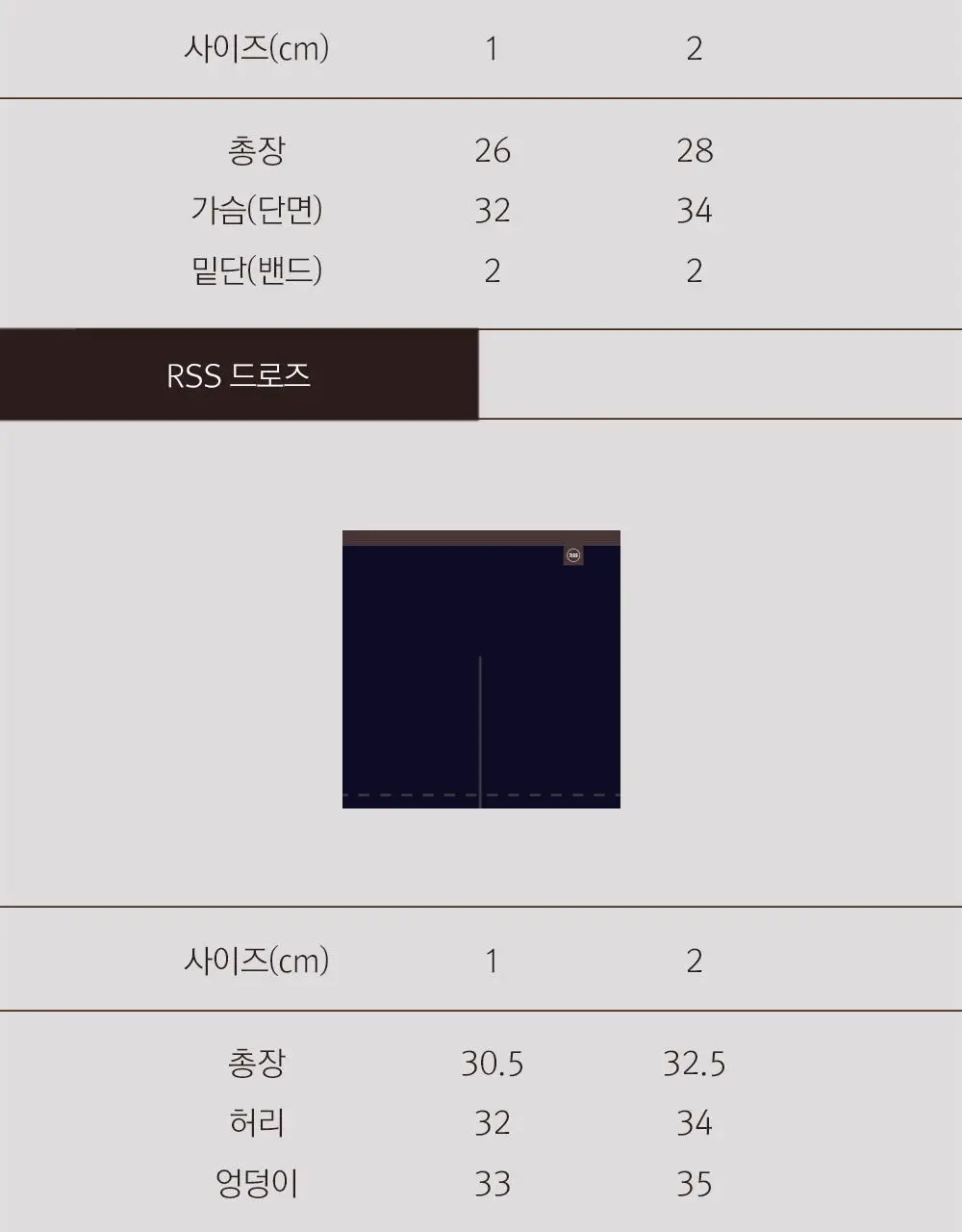 레드싹수 데일리 소프트 쿨 브라렛&드로즈 세트(세탁망 증정) 상세페이지 19