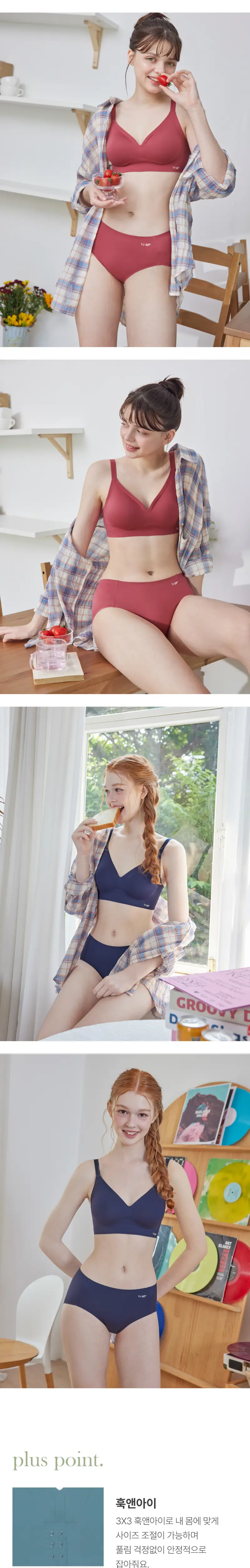 리프트업 2.0 브라렛 팬티 세트_6Colors 상세페이지 9