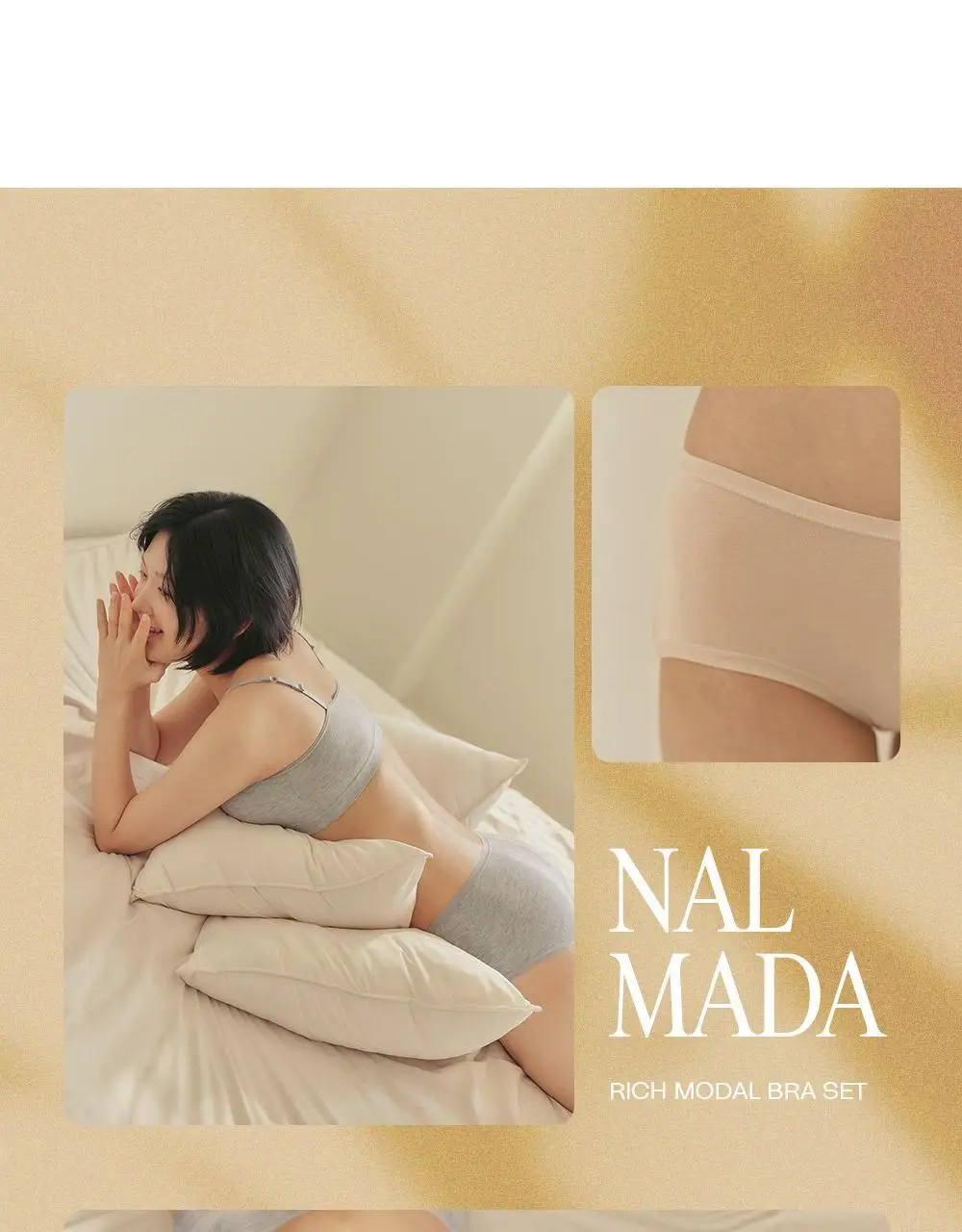 마른파이브 노와이어 날마다 모달브라 팬티 세트 블랙/그레이/스킨 (브라 1매+팬티 2매 구성) 상세페이지 25