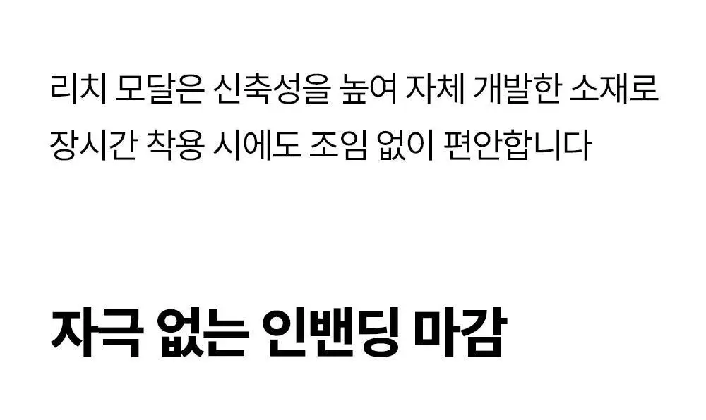마른파이브 노와이어 날마다 모달브라 팬티 세트 블랙/그레이/스킨 (브라 1매+팬티 2매 구성) 상세페이지 37