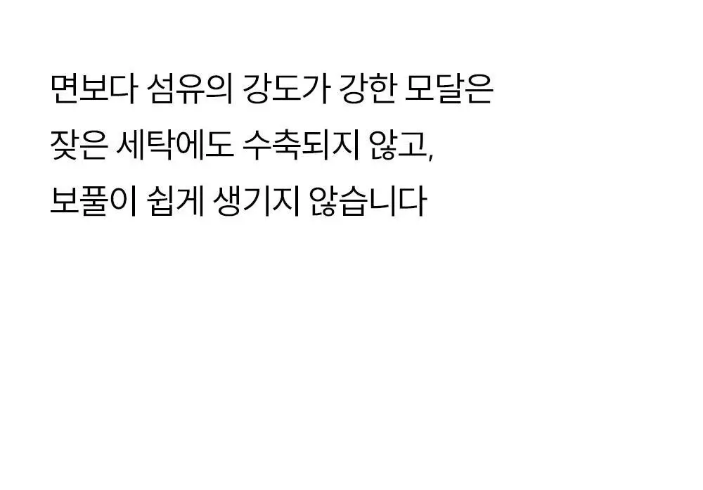 마른파이브 노와이어 날마다 모달브라 팬티 세트 블랙/그레이/스킨 (브라 1매+팬티 2매 구성) 상세페이지 41