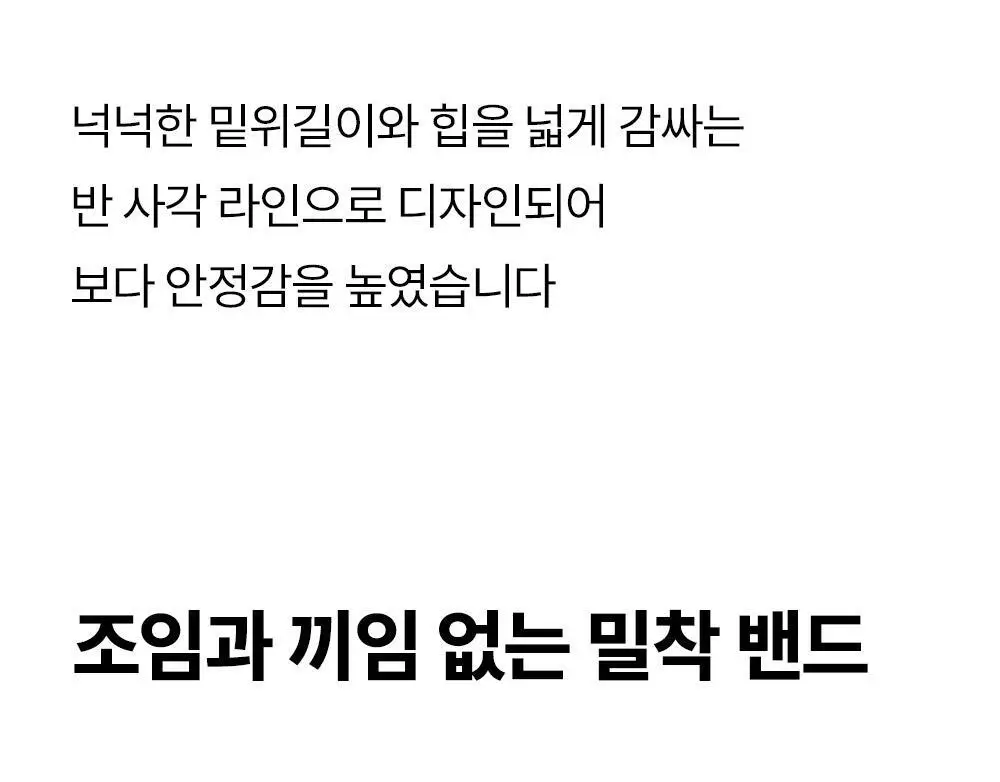 마른파이브 노와이어 날마다 모달브라 팬티 세트 블랙/그레이/스킨 (브라 1매+팬티 2매 구성) 상세페이지 50