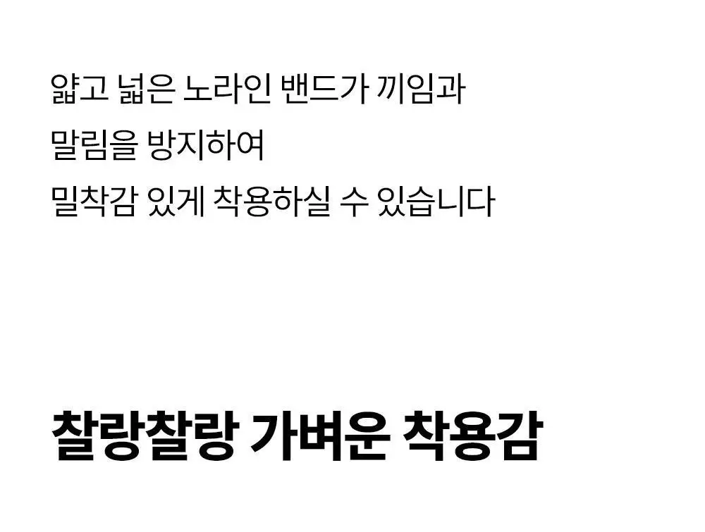 마른파이브 노와이어 날마다 모달브라 팬티 세트 블랙/그레이/스킨 (브라 1매+팬티 2매 구성) 상세페이지 52