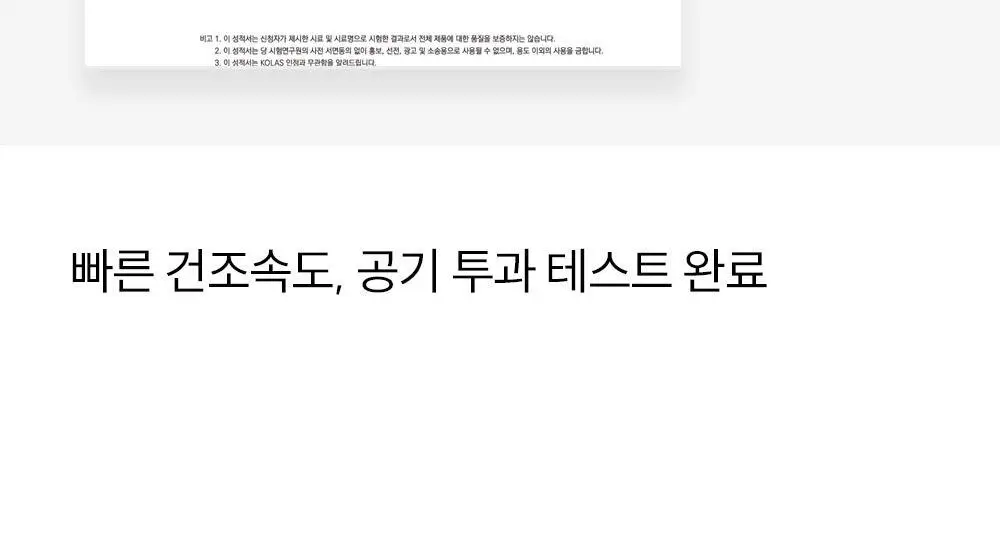 마른파이브 노와이어 날마다 모달브라 팬티 세트 블랙/그레이/스킨 (브라 1매+팬티 2매 구성) 상세페이지 59