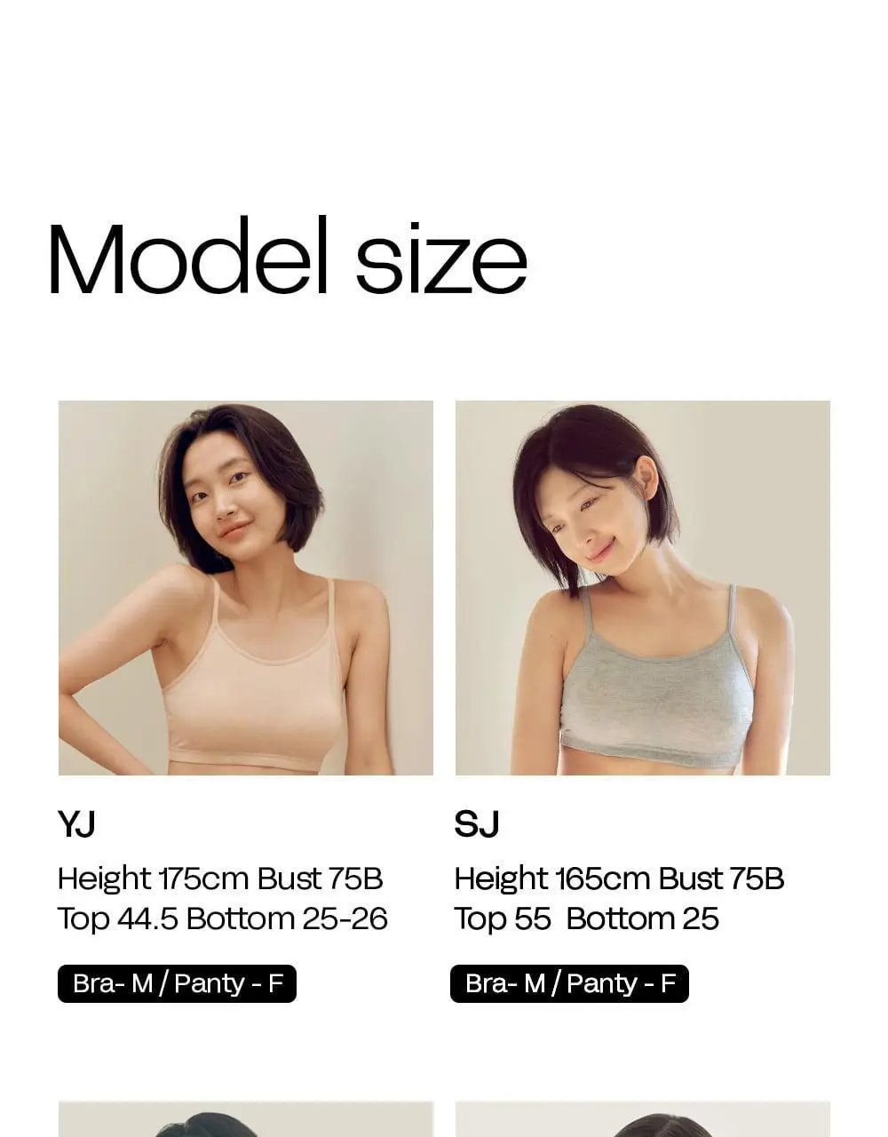 마른파이브 노와이어 날마다 모달브라 팬티 세트 블랙/그레이/스킨 (브라 1매+팬티 2매 구성) 상세페이지 68