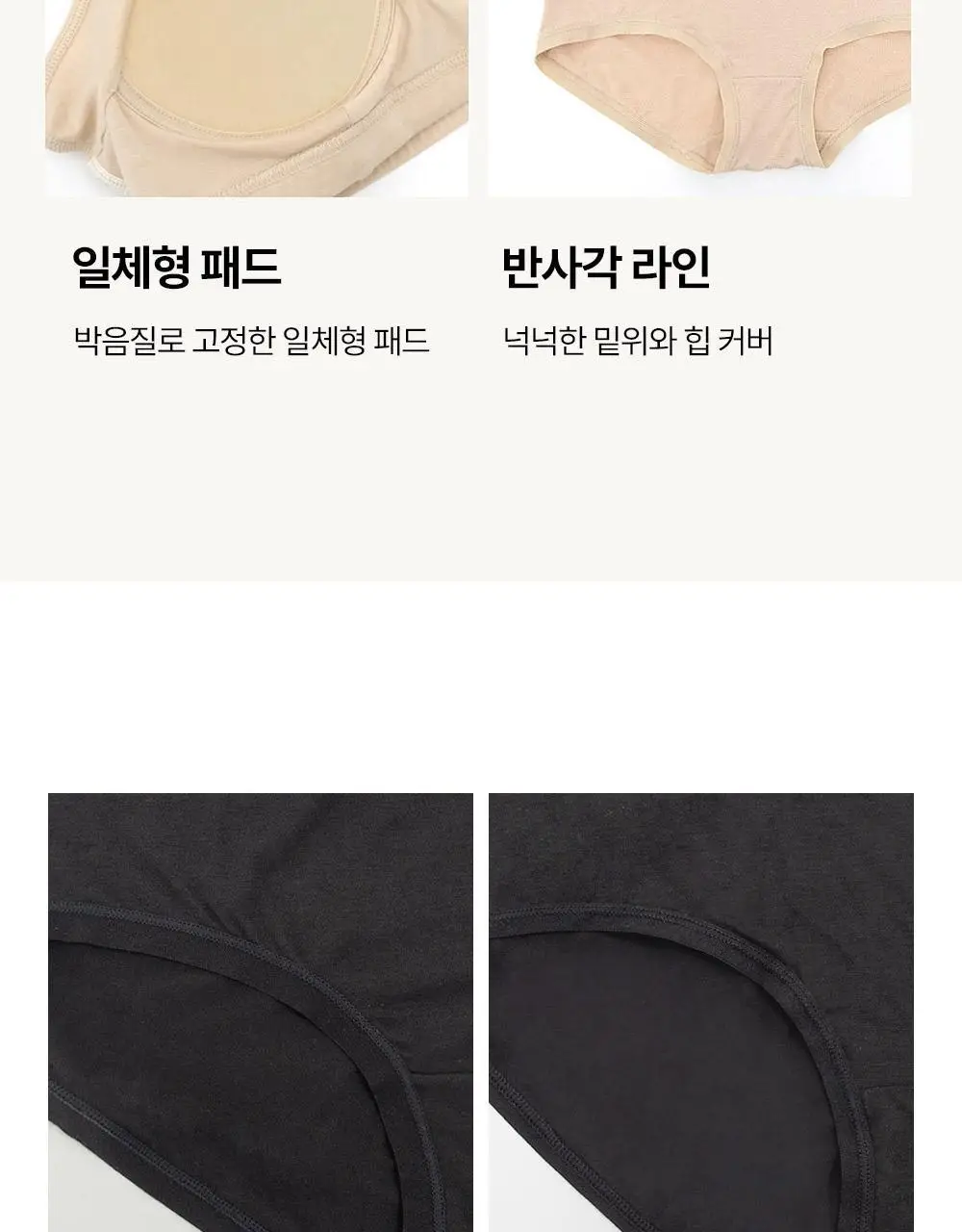 마른파이브 노와이어 날마다 모달브라 팬티 세트 블랙/그레이/스킨 (브라 1매+팬티 2매 구성) 상세페이지 73
