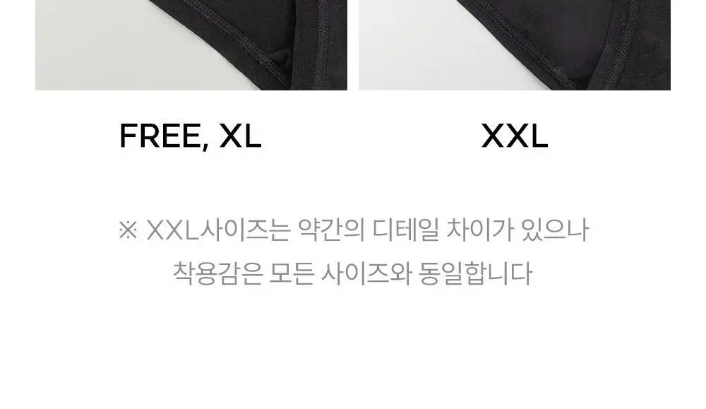 마른파이브 노와이어 날마다 모달브라 팬티 세트 블랙/그레이/스킨 (브라 1매+팬티 2매 구성) 상세페이지 74