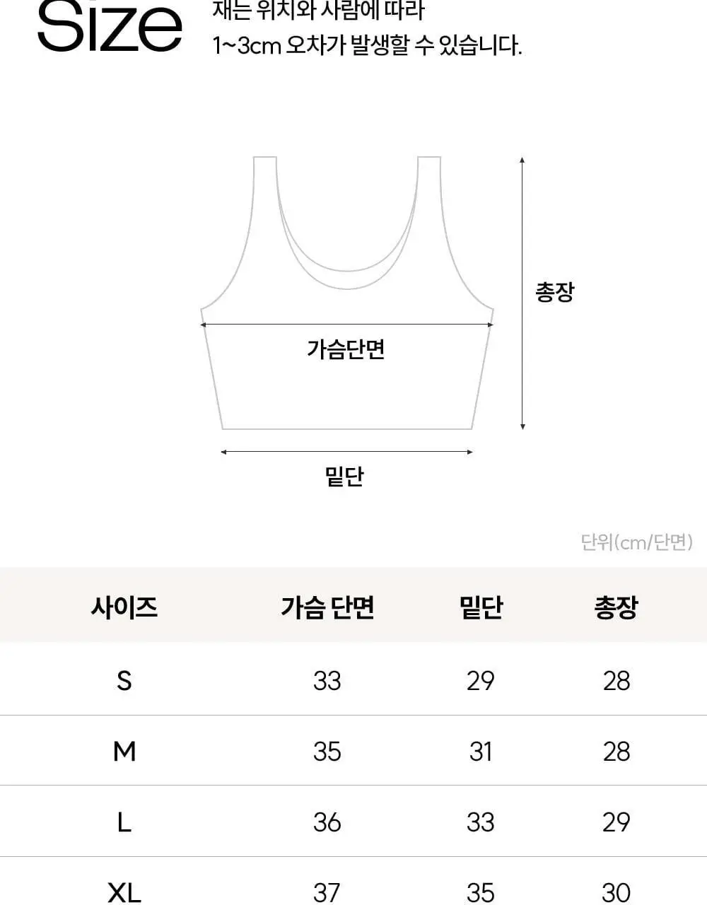 마른파이브 노와이어 날마다 모달브라 팬티 세트 블랙/그레이/스킨 (브라 1매+팬티 2매 구성) 상세페이지 77