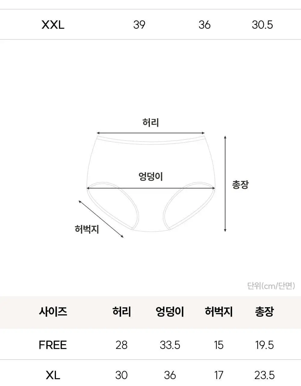마른파이브 노와이어 날마다 모달브라 팬티 세트 블랙/그레이/스킨 (브라 1매+팬티 2매 구성) 상세페이지 78