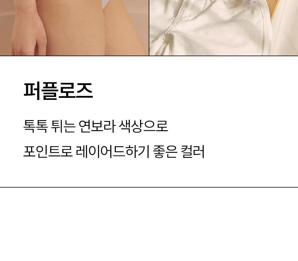 마른파이브 쉬어 모달 브라탑 & 팬티 세트 상세페이지 23
