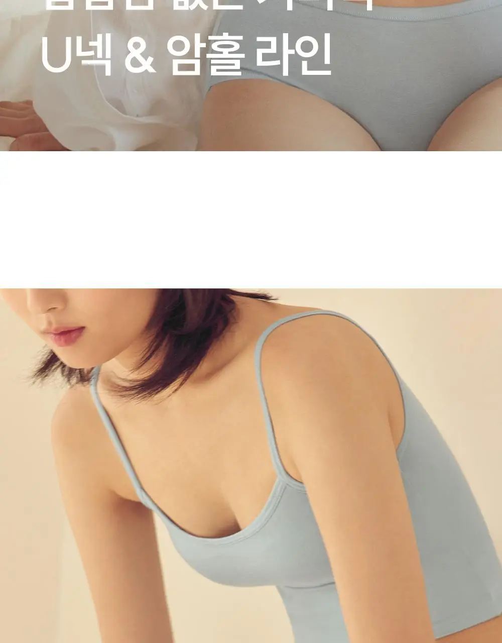 마른파이브 쉬어 모달 브라탑 & 팬티 세트 상세페이지 30