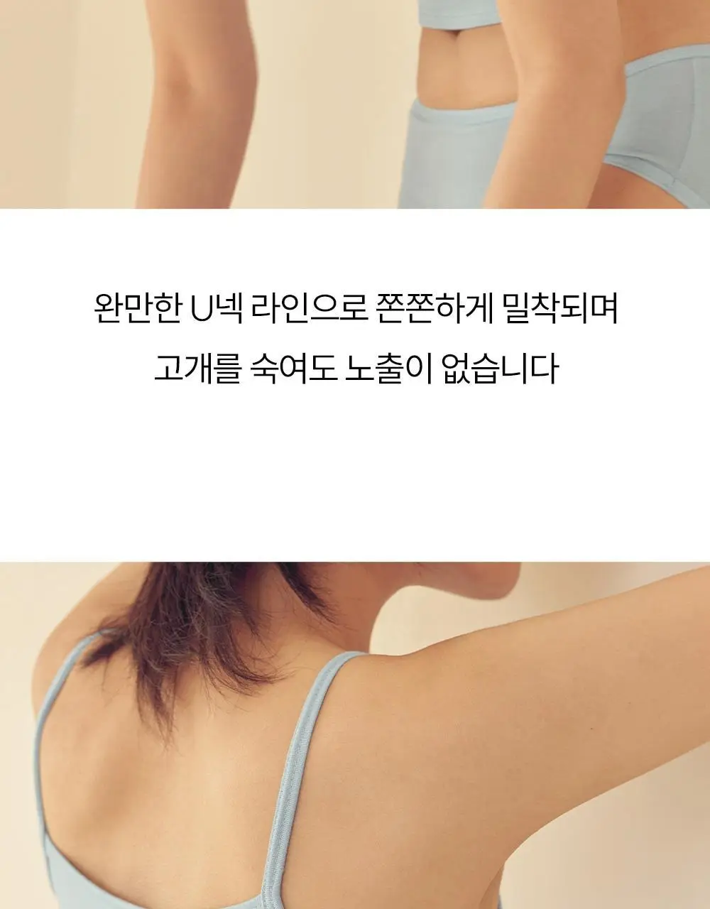 마른파이브 쉬어 모달 브라탑 & 팬티 세트 상세페이지 31