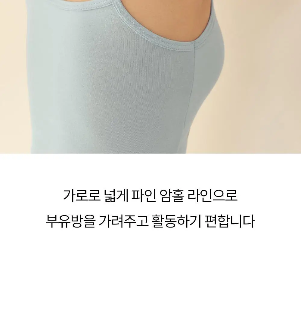 마른파이브 쉬어 모달 브라탑 & 팬티 세트 상세페이지 32