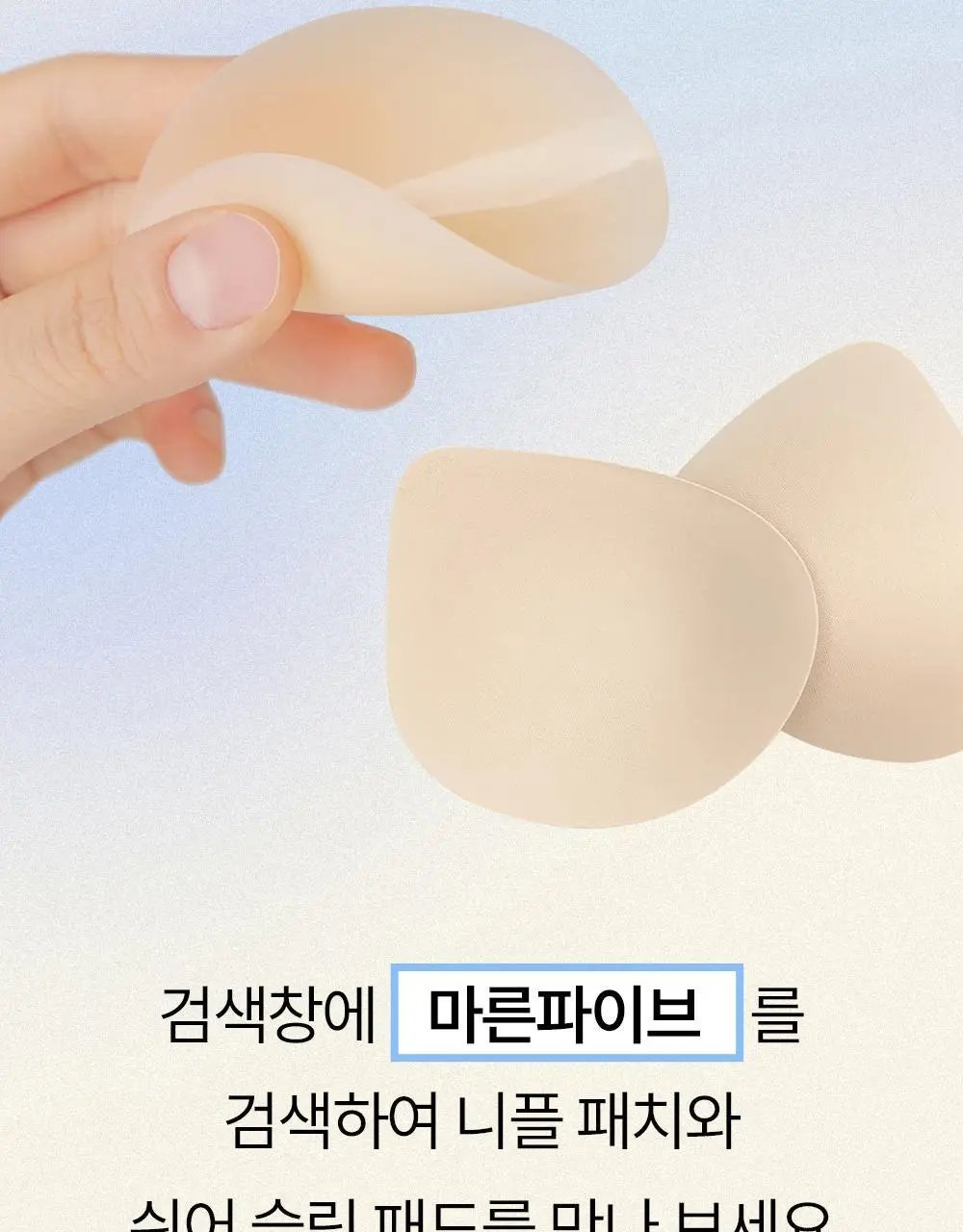 마른파이브 쉬어 모달 브라탑 & 팬티 세트 상세페이지 37