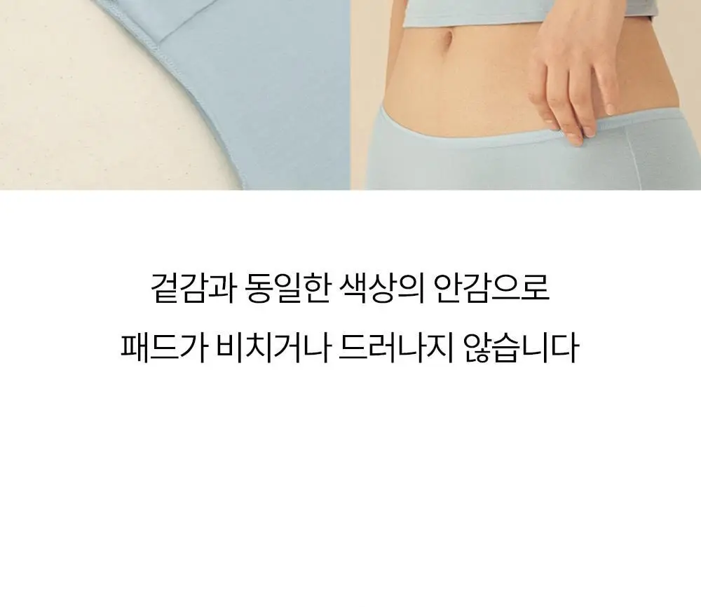마른파이브 쉬어 모달 브라탑 & 팬티 세트 상세페이지 41