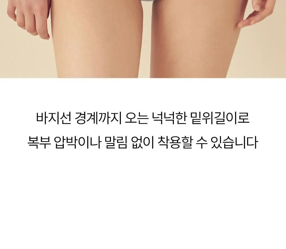 마른파이브 쉬어 모달 브라탑 & 팬티 세트 상세페이지 44