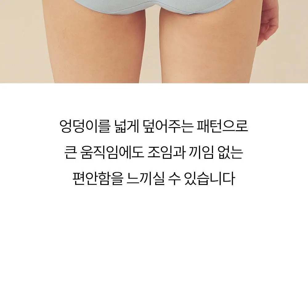 마른파이브 쉬어 모달 브라탑 & 팬티 세트 상세페이지 47