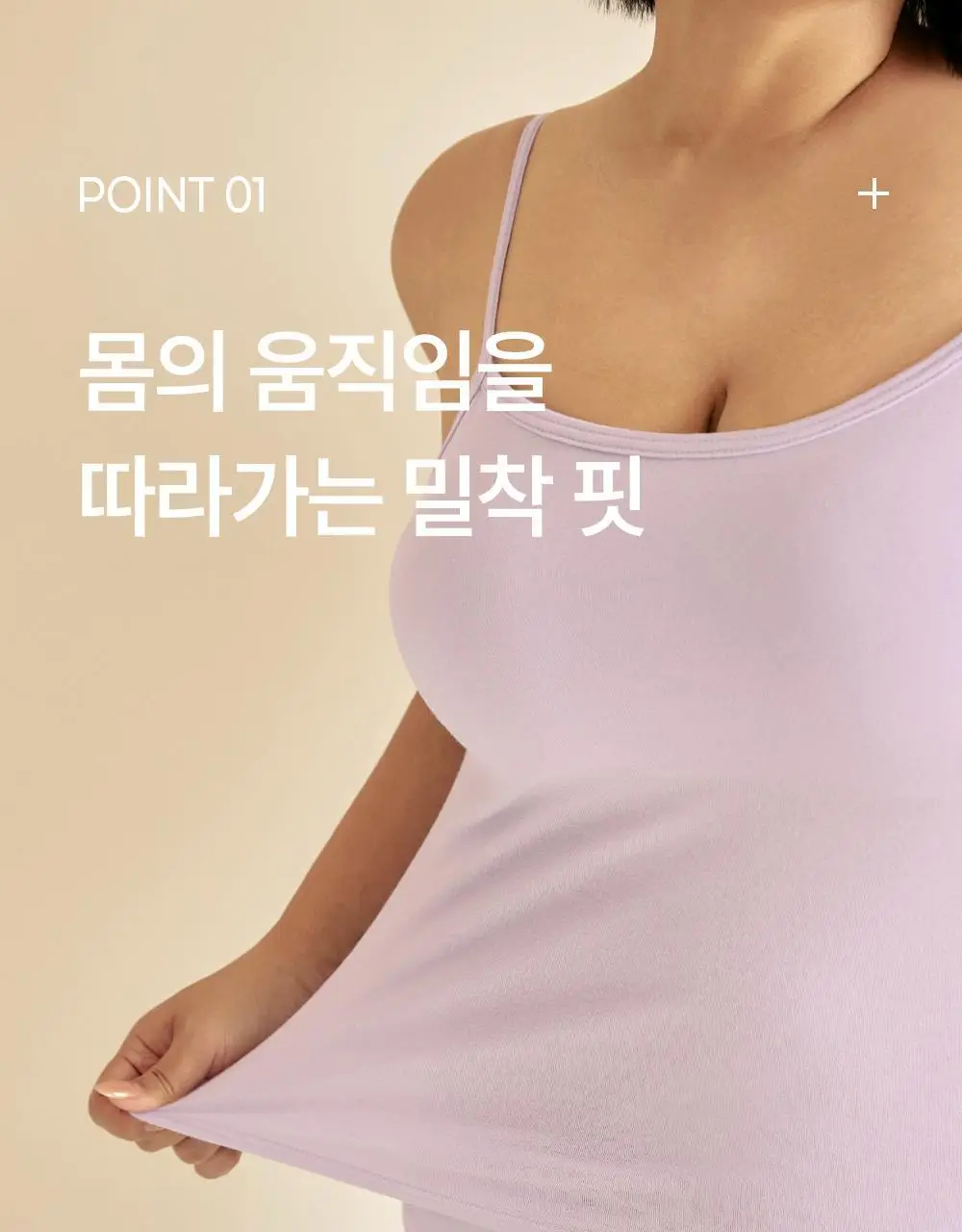 마른파이브 쉬어 모달 브라탑 & 팬티 세트 상세페이지 48