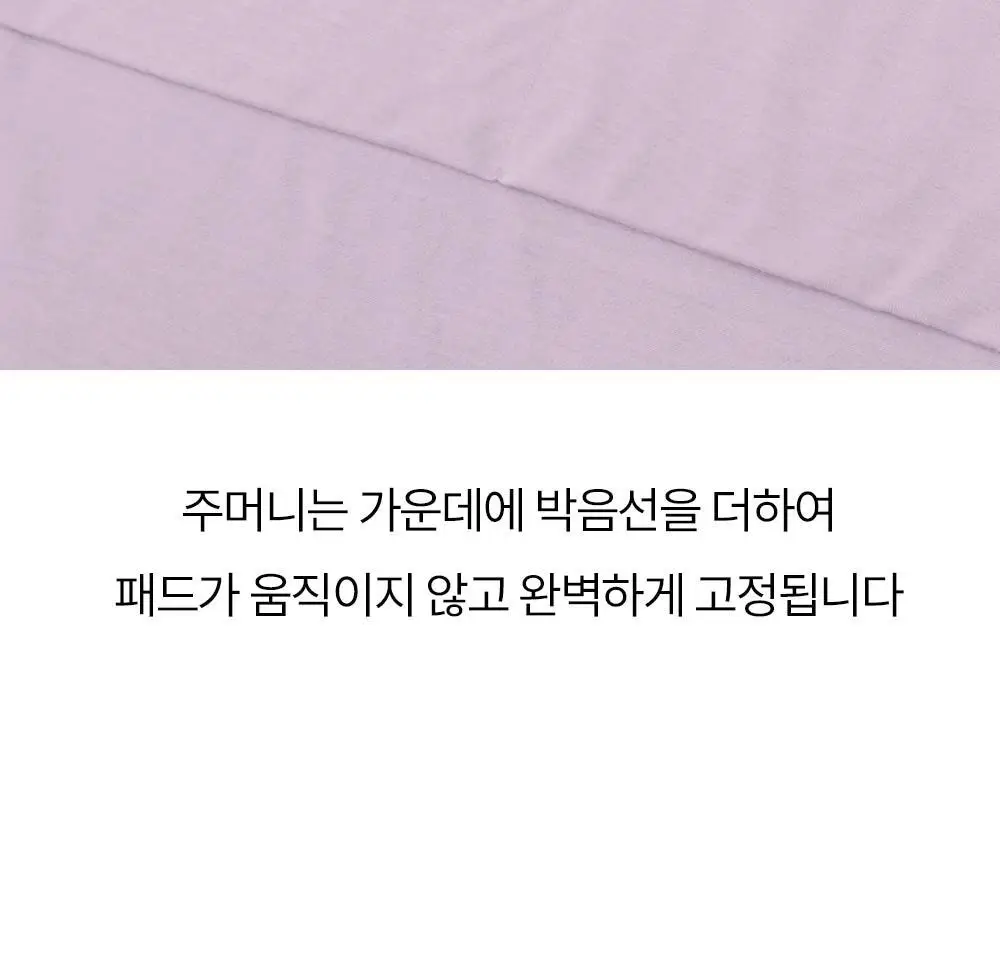 마른파이브 쉬어 모달 브라탑 & 팬티 세트 상세페이지 53