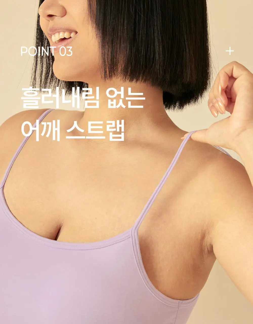 마른파이브 쉬어 모달 브라탑 & 팬티 세트 상세페이지 54