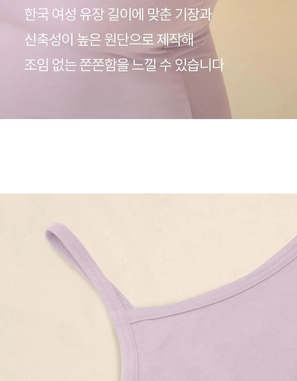 마른파이브 쉬어 모달 브라탑 & 팬티 세트 상세페이지 55