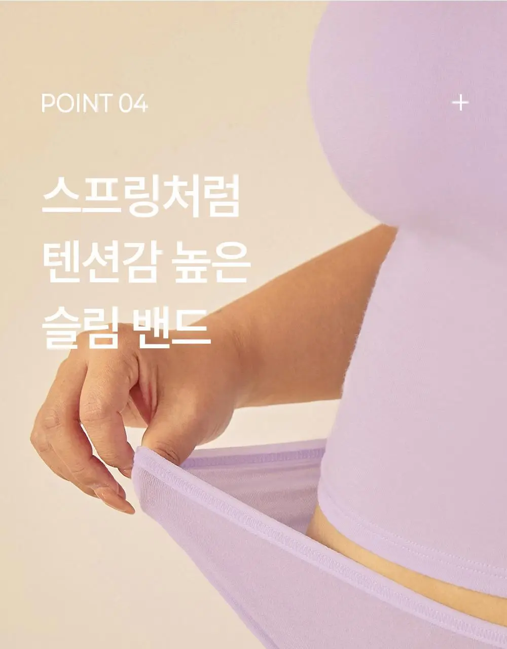 마른파이브 쉬어 모달 브라탑 & 팬티 세트 상세페이지 57