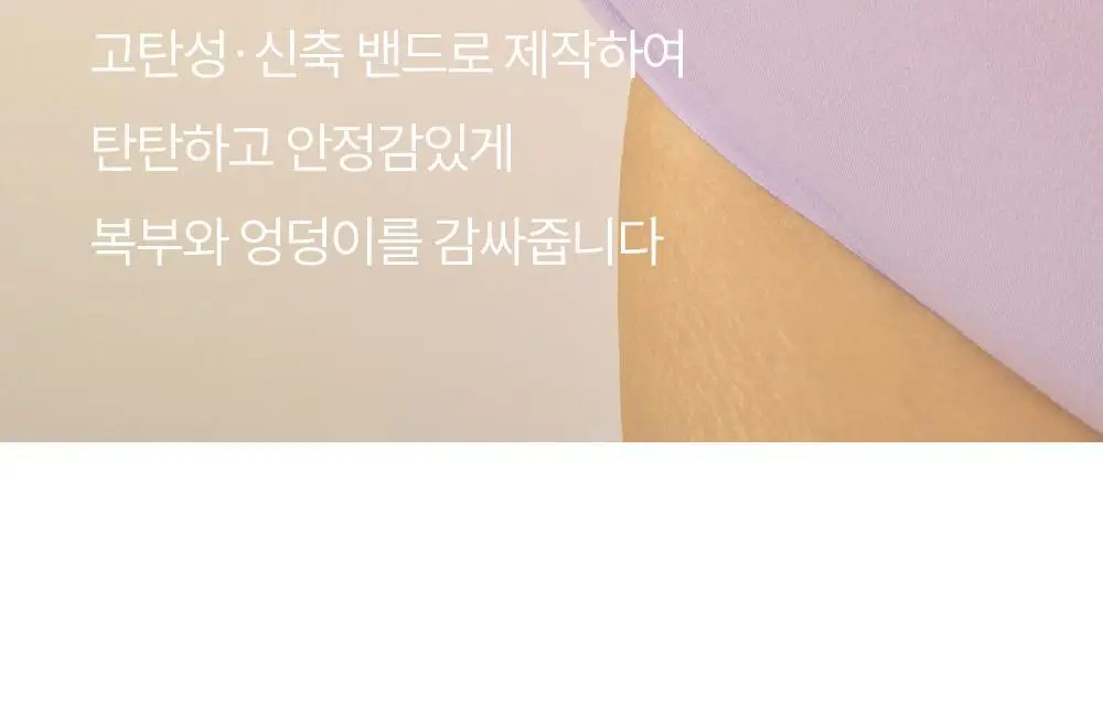 마른파이브 쉬어 모달 브라탑 & 팬티 세트 상세페이지 58