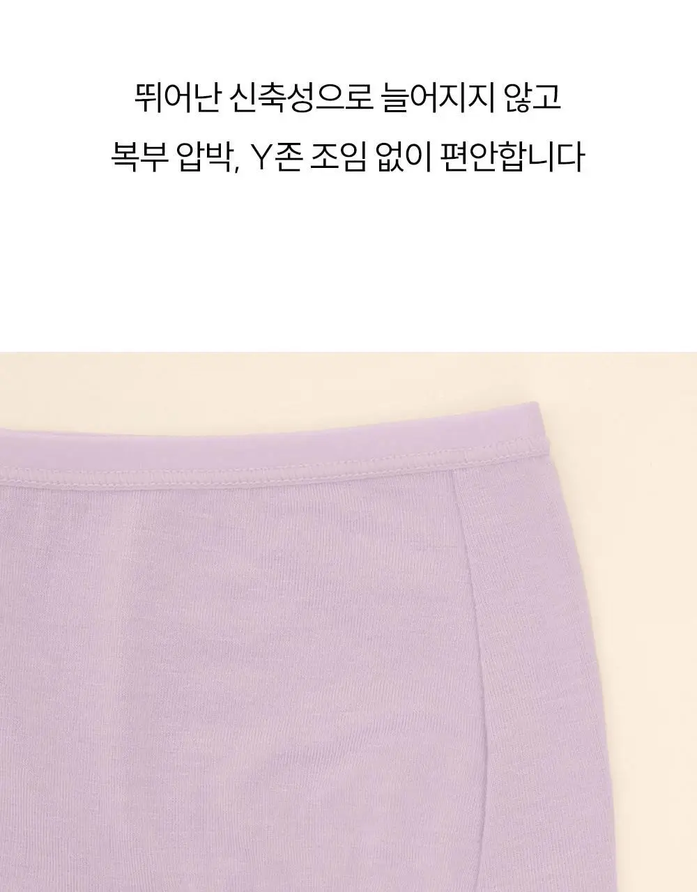 마른파이브 쉬어 모달 브라탑 & 팬티 세트 상세페이지 60