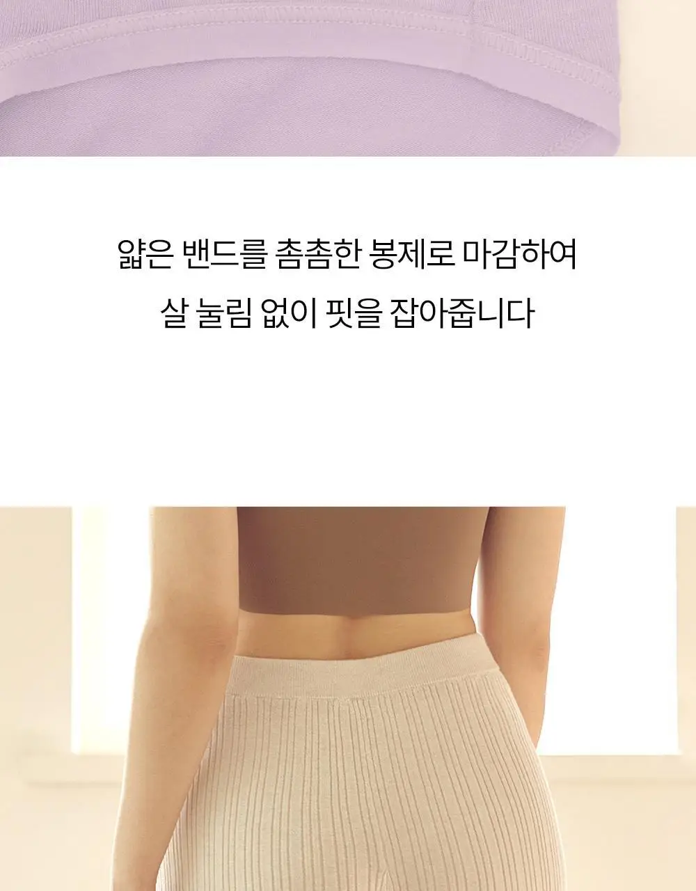 마른파이브 쉬어 모달 브라탑 & 팬티 세트 상세페이지 61