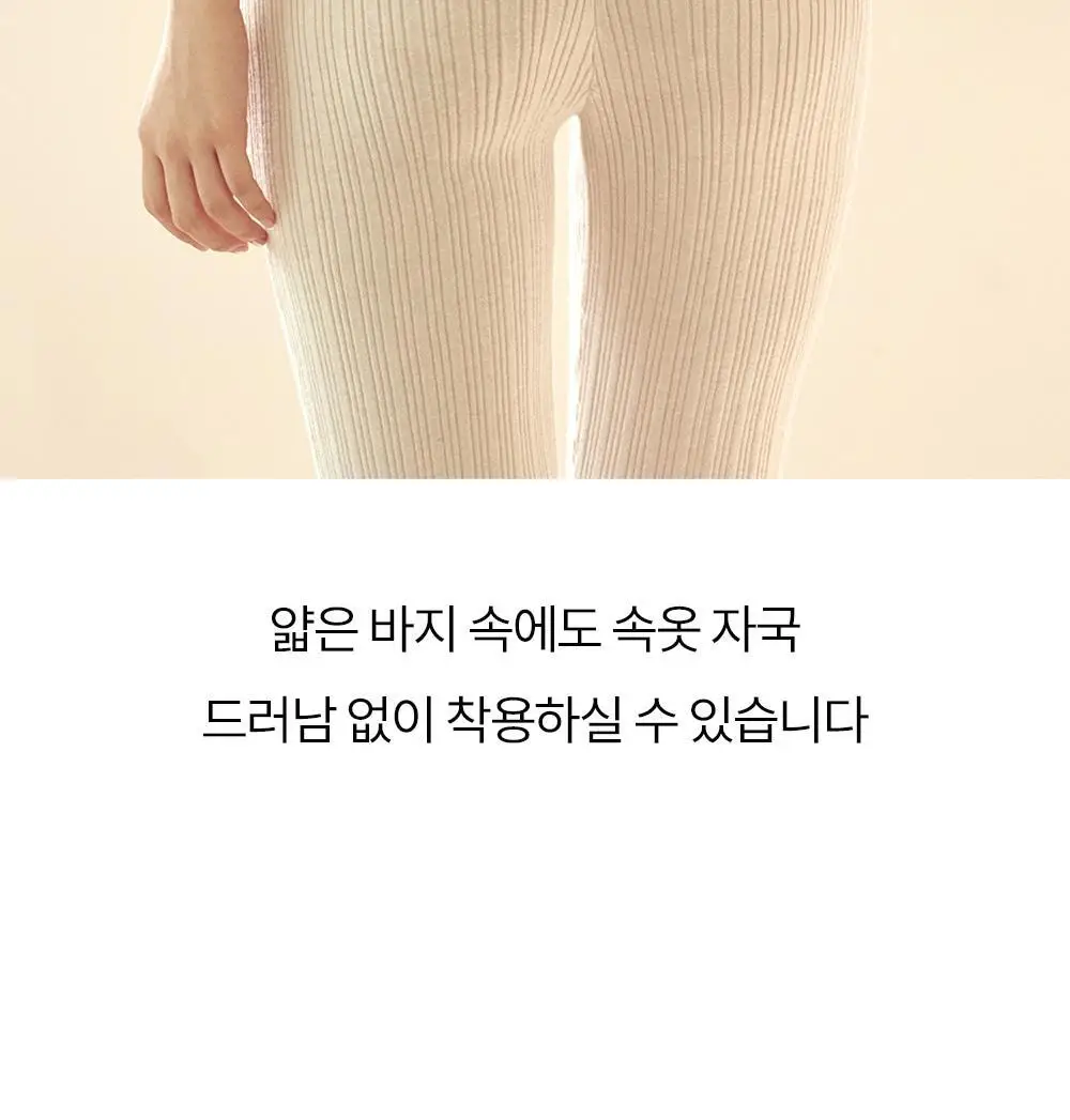 마른파이브 쉬어 모달 브라탑 & 팬티 세트 상세페이지 62