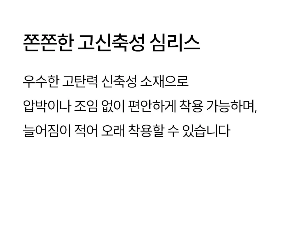 마른파이브 쉬어 브라 커브넥 텐션윙 브라&팬티 세트 4colors 상세페이지 11