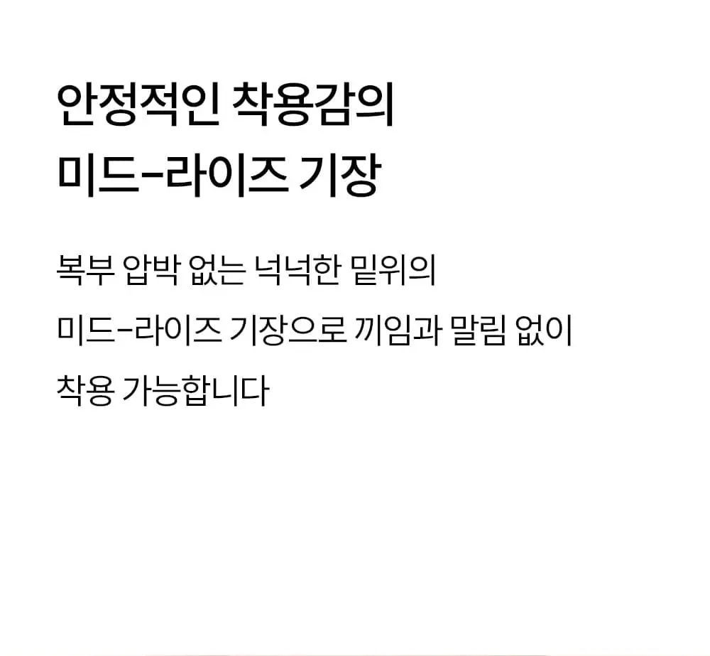 마른파이브 쉬어 브라 커브넥 텐션윙 브라&팬티 세트 4colors 상세페이지 22