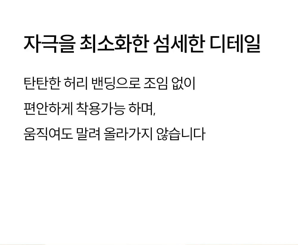 마른파이브 쉬어 브라 커브넥 텐션윙 브라&팬티 세트 4colors 상세페이지 26