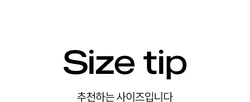 마른파이브 쉬어 브라 커브넥 텐션윙 브라&팬티 세트 4colors 상세페이지 50