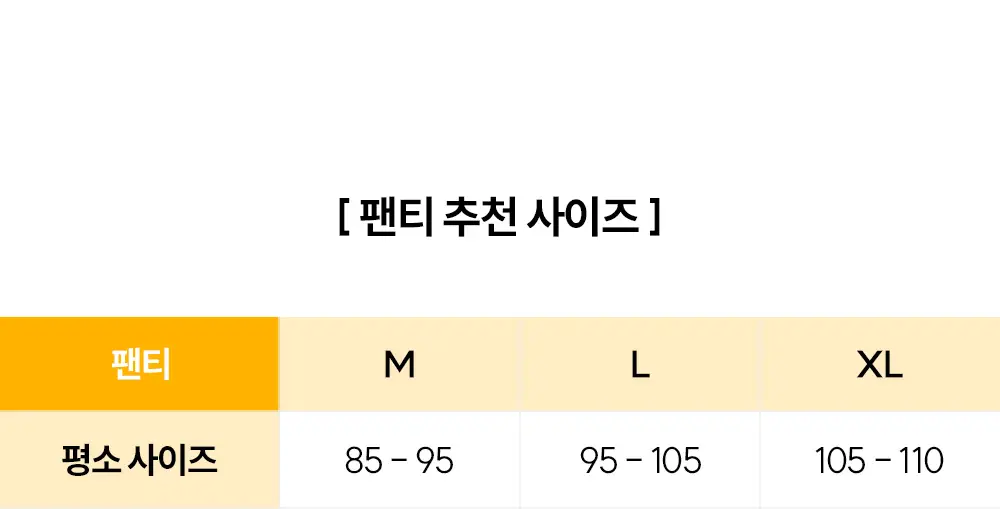 마른파이브 쉬어 브라 커브넥 텐션윙 브라&팬티 세트 4colors 상세페이지 52