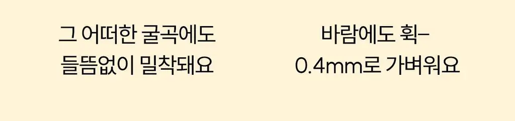 마른파이브 쉬어 브라 & 팬티 오가닉 기획 세트 (스킨 세트/블랙 세트) 상세페이지 5