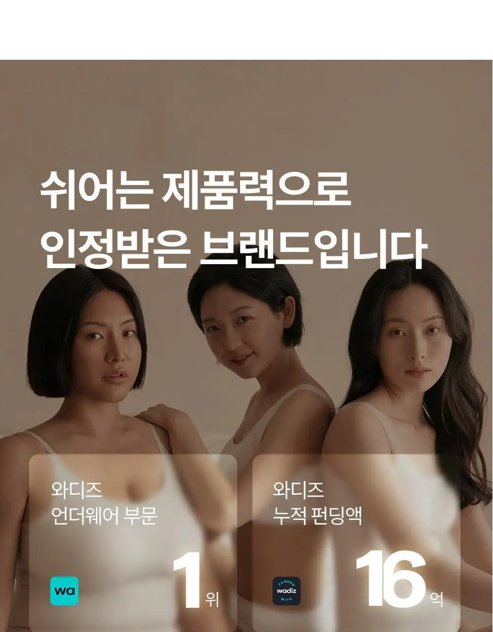 마른파이브 쉬어 브라 & 팬티 오가닉 기획 세트 (스킨 세트/블랙 세트) 상세페이지 14