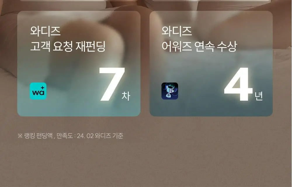 마른파이브 쉬어 브라 & 팬티 오가닉 기획 세트 (스킨 세트/블랙 세트) 상세페이지 15