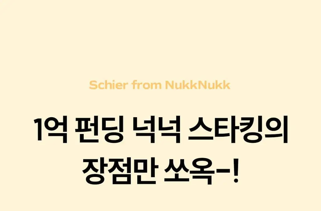 마른파이브 쉬어 브라 & 팬티 오가닉 기획 세트 (스킨 세트/블랙 세트) 상세페이지 29