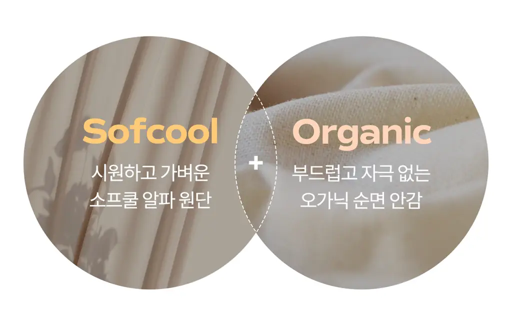 마른파이브 쉬어 브라 & 팬티 오가닉 기획 세트 (스킨 세트/블랙 세트) 상세페이지 33