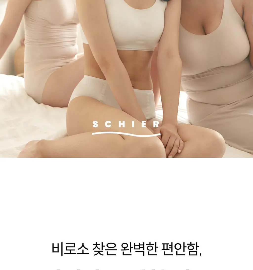 마른파이브 쉬어 브라 & 팬티 오가닉 기획 세트 (스킨 세트/블랙 세트) 상세페이지 37