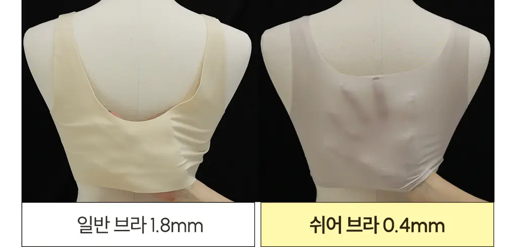 마른파이브 쉬어 브라 & 팬티 오가닉 기획 세트 (스킨 세트/블랙 세트) 상세페이지 39