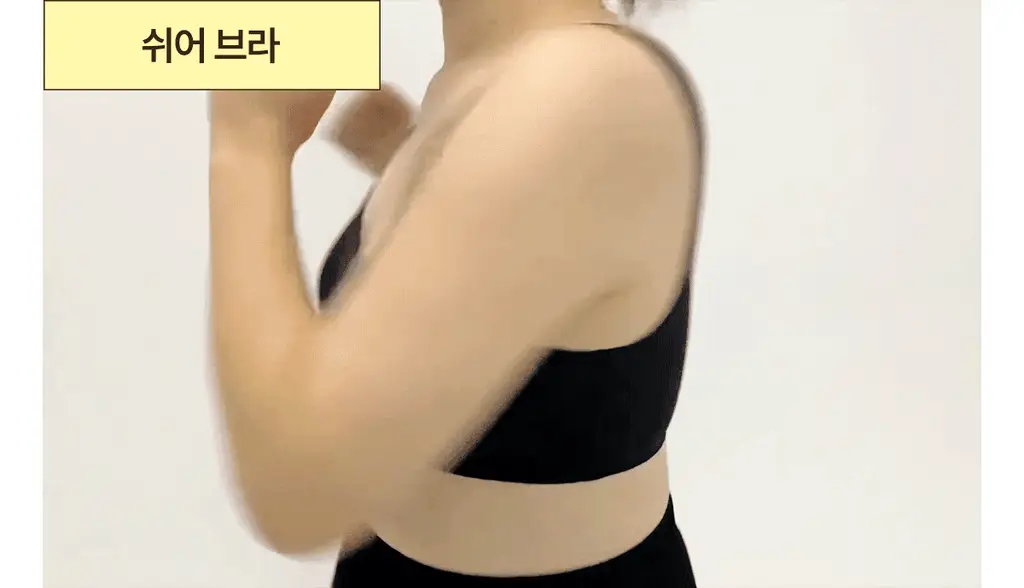 마른파이브 쉬어 브라 & 팬티 오가닉 기획 세트 (스킨 세트/블랙 세트) 상세페이지 48